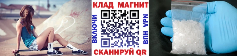 Наркошоп купить Псилоцибиновые грибы  Метамфетамин  Меф мяу мяу  ГАШИШ  Конопля  КОКАИН  A PVP  Новосибирск