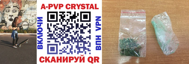 Купить закладки  Новосибирск  Alfa_PVP мука 