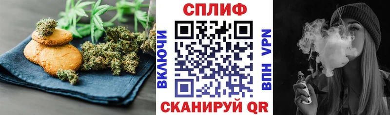 Еда ТГК конопля  Купить где  Новосибирск 