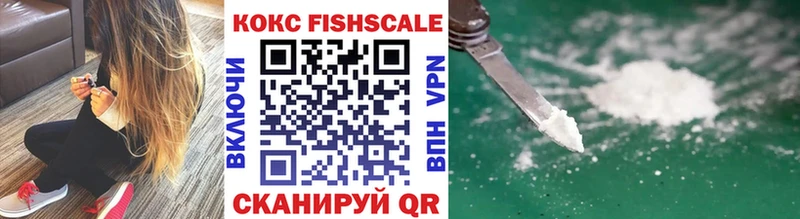 Cocaine Колумбийский Новосибирск