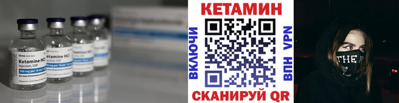 КЕТАМИН ketamine  Купить  Новосибирск 