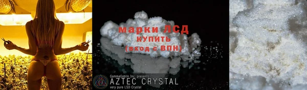 спайс Саяногорск