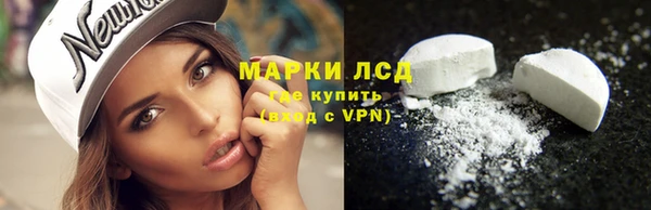 спайс Саяногорск