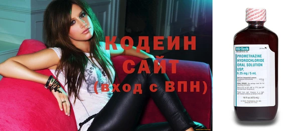 спайс Саяногорск