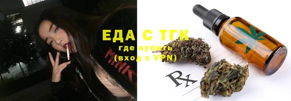 PSILOCYBIN Рославль