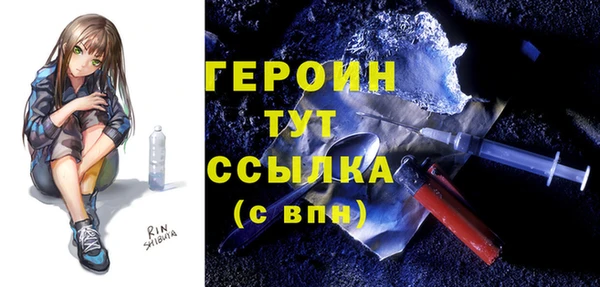 спайс Саяногорск