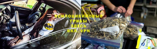 спайс Саяногорск