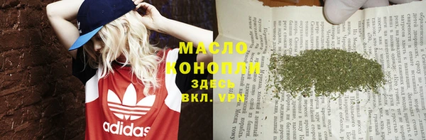 таблы Ростов