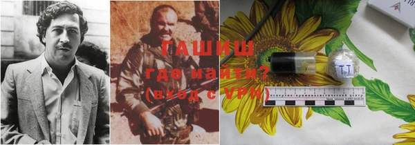 спайс Саяногорск