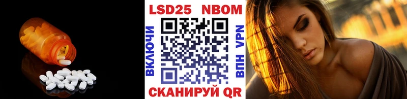 Купить  Новосибирск  ЛСД экстази кислота 