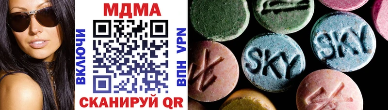 Купить закладки  Новосибирск  МДМА crystal 