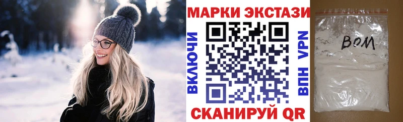 Купить  Новосибирск  Наркотические марки 1500мкг 